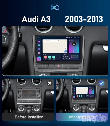 9” 2-DIN мултимедия с Android 13 за Audi A3, снимка 2 - Аксесоари и консумативи - 43598147