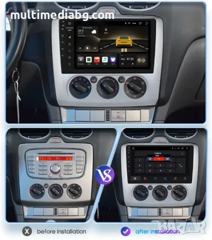 Ford Focus 2004-2011 Мултимедия Навигация Android, снимка 4 - Аксесоари и консумативи - 50070539