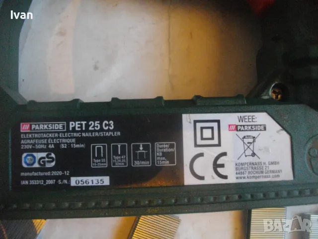 15-32мм Голям Немски BOCHUM Germany 2007г. Дърводелски Комбиниран Тапицерски ТАКЕР Parkside PET 25C, снимка 18 - Други инструменти - 47458115