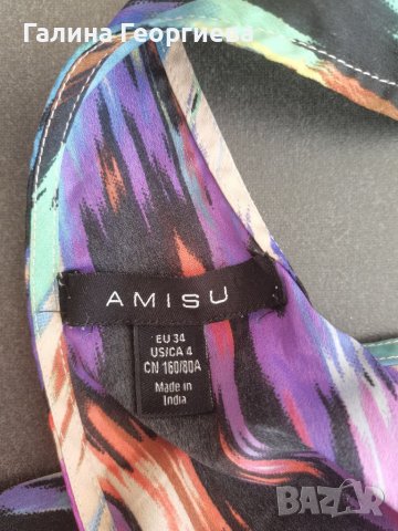 Шарена рокля на Amisu, снимка 5 - Рокли - 37539377