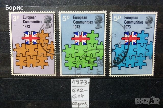 Великобритания