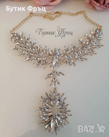 Колие Аринда, снимка 2 - Колиета, медальони, синджири - 38622140