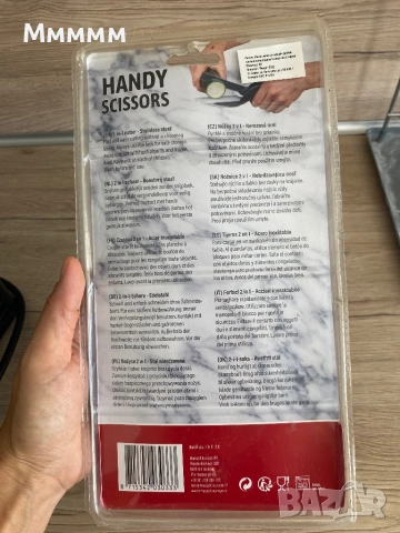 Ножица, снимка 5 - Аксесоари за кухня - 51665460