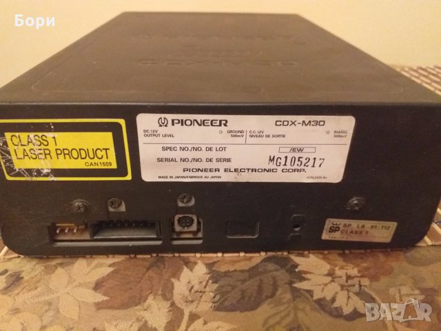 Pioneer CDX-M30 6-disc Cd Changer , снимка 8 - Плейъри, домашно кино, прожектори - 27834486