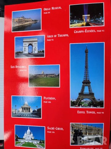 Париж - пътеводител: All Paris - Целият Париж-англ.език, снимка 4 - Енциклопедии, справочници - 41487030