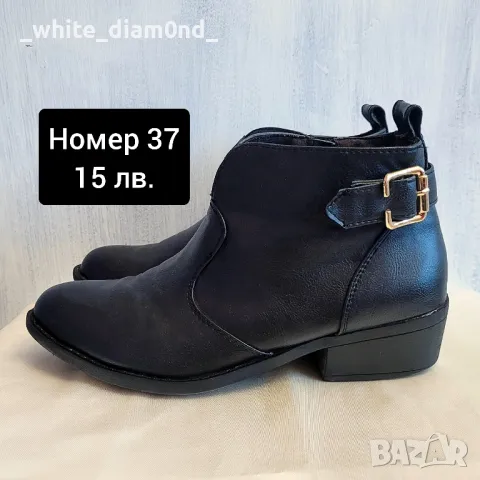 РАЗПРОДАЖБА НА ДАМСКИ БОТИ И БОТУШИ различни номера , снимка 14 - Дамски боти - 47489954