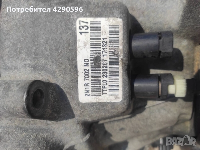Скоростна кутия за Ford Fiesta / Fusion 1.4 / Форд Фиеста / Фюжън 1,4, снимка 5 - Части - 52159472