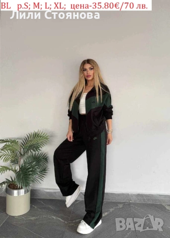 ДАМСКИ СПОРТНИ ЕКИПИ, снимка 3 - Спортни екипи - 53173462