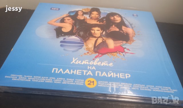 MP3 Хитовете на Планета Пайнер 21, снимка 3 - CD дискове - 40112609