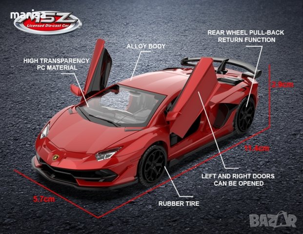 Метална количка Lamborghini Aventador SVJ, MSZ, отварящи се врати Код: 67363, снимка 4 - Коли, камиони, мотори, писти - 40324365