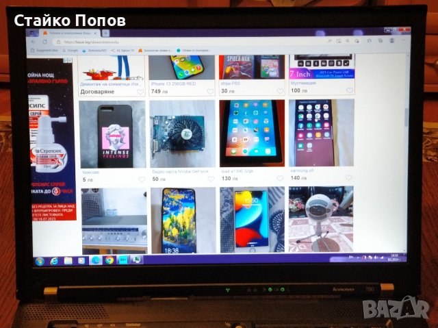 IBM T60 Lenovo лаптоп , снимка 8 - Лаптопи за работа - 43732781