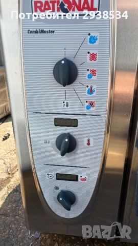 Конвектомат Rational 6 тави 2015г. Със стойка, снимка 2 - Обзавеждане на кухня - 51372005