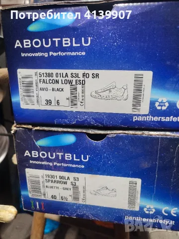 Работни обувки , снимка 2 - Ежедневни обувки - 49340481