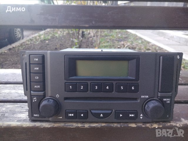 CD плеър за Land Rover Discovery (07.2004 - 09.2009)