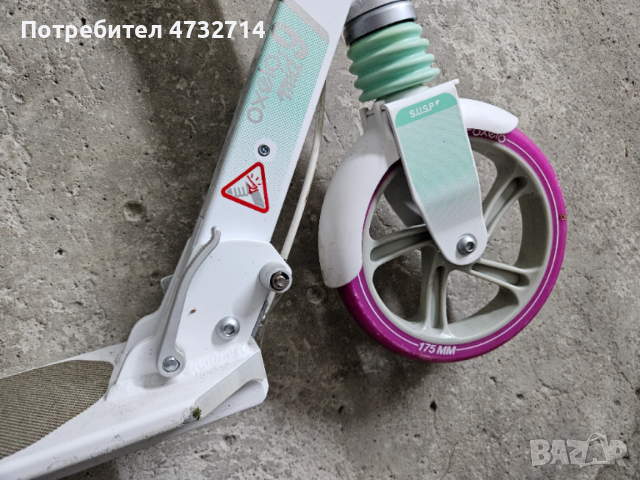 Тротинетка Oxelo 9 MID, снимка 4 - Велосипеди - 53411345