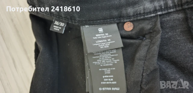 G - Star 3301 Slim  Fit Mens Size 36/30 ОРИГИНАЛ! Мъжки Дънки!, снимка 13 - Дънки - 50565007