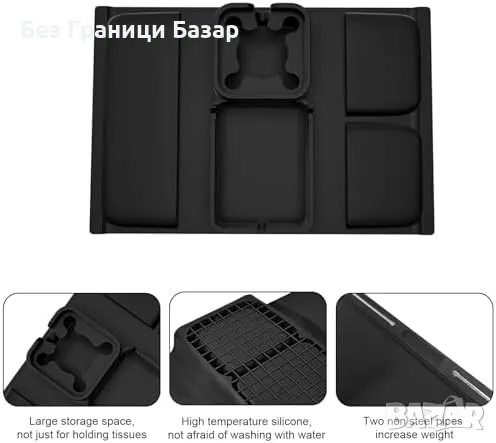 Нов Силиконов поднос за диван с джобове и държач за чаши Организатор, снимка 9 - Други стоки за дома - 47620904