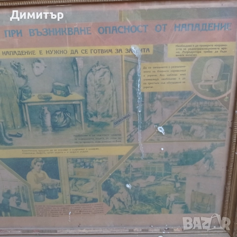 Стари военни табла постери в рамка , снимка 14 - Антикварни и старинни предмети - 52468475