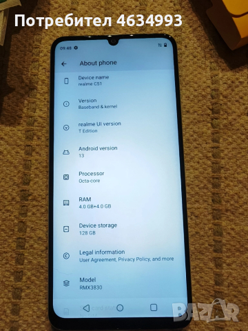 Realme c51 128Gb + 256GB CD card + 3x протектор, снимка 2 - Xiaomi - 52203713