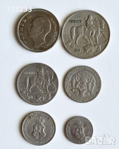 Стари български монети, снимка 2 - Нумизматика и бонистика - 33642778