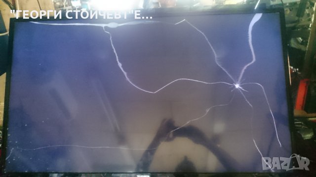 48FB5000 СЪС СЧУПЕНА МАТРИЦА