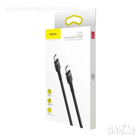 Кабел Baseus Cafule USB-C PD PD2.0 60W 20V 3A QC3.0 2м CATKLF-HG1
