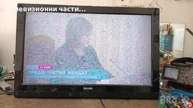 Philips 42PFL3512D/12 с дефектен екран-DPS-168BP A/3139 123 62611 WK647.3/07A06-11/T420XW01 V.9