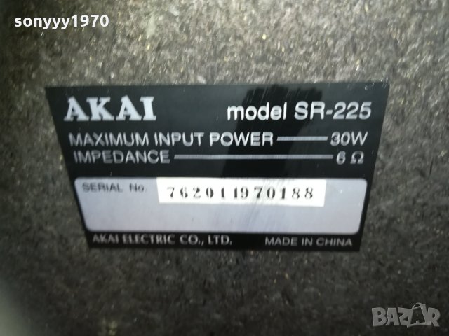 akai тонколони с оригинален кашон 0104210849, снимка 13 - Тонколони - 32380340