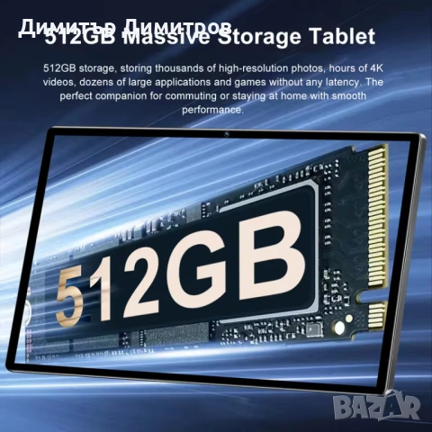 Таблет геймърски,12ядрен,много мощен, с телефон -130 евро, снимка 4 - Таблети - 53430236