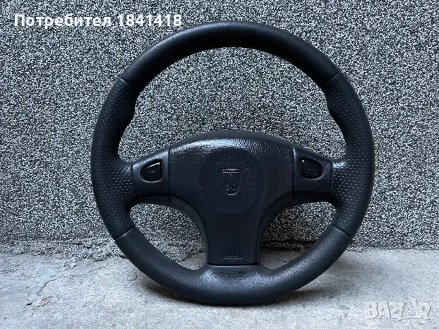 Перфектен волан Ровър 400