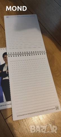 2 тефтера "Отборът на Видин", снимка 2 - Други - 52867168