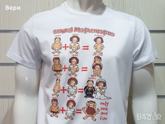 Нова мъжка забавна тениска с трансферен печат Сексуална математика, закачки, снимка 2 - Тениски - 28252947