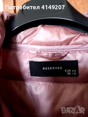 Дамско преходно яке Reserved Ново, снимка 2 - Якета - 51713864