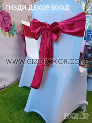 панделка за стол, изработена от сатен по поръчка