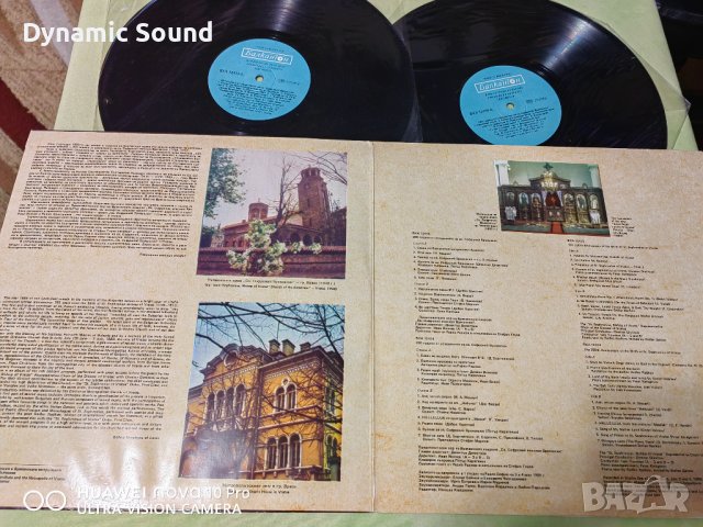 Представителен хор на Врачанската епархия "Св. Софроний Епископ Врачански" , снимка 2 - Грамофонни плочи - 43036389