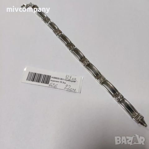 Сребърна гривна 15.30гр.22см.