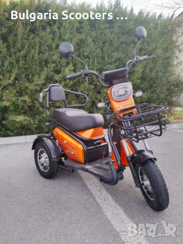 Двуместна електрическа триколка Max Motors PUDDING 1800W Нов модел ORANGE, снимка 2 - Мотоциклети и мототехника - 43592388