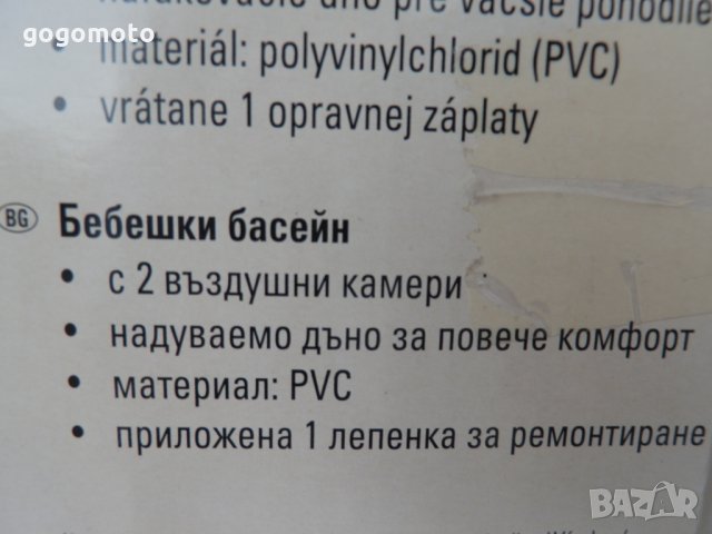 нов Бебешки басейн,2 камери,меко надуваемо комфортно дъно,НОВО надуваемо легло,надуваем дюшек, снимка 7 - Надуваеми играчки - 28826002