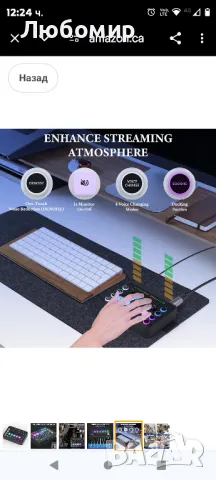 Geekria Gaming Audio Mixer, RGB PC миксер за стрийминг с XLR интерфейс за микрофон

, снимка 3 - Ресийвъри, усилватели, смесителни пултове - 47998499