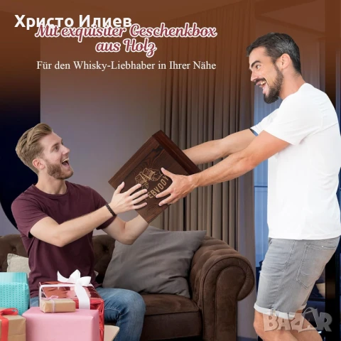 Перфектен подарък за мъже Луксозен комплект за уиски в дървена кутия, снимка 7 - Подаръци за мъже - 51027236