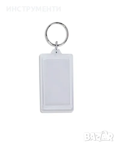 Заготовки - ключодържатели различни модели