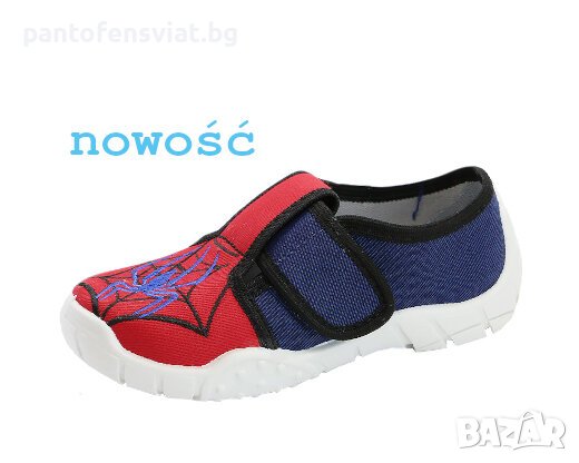 Детски пантофи RAWEKS 25/31, снимка 1