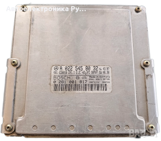 компютър MERCEDES-BENZ BOSCH 0 281 001 817, 0281001817, A 022 545 80 32, A0225458032, CR1.1 