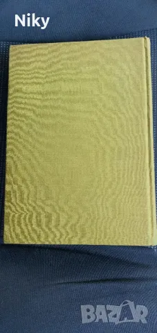 Повести-Стоян Даскалов , снимка 2 - Българска литература - 47643379