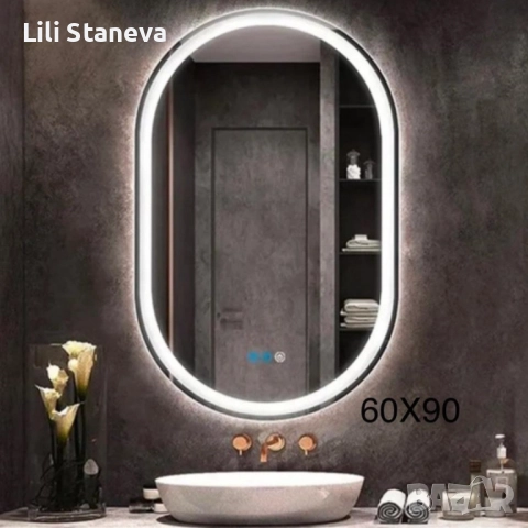 Елегантно LED Огледало. , снимка 4 - Лед осветление - 51772338
