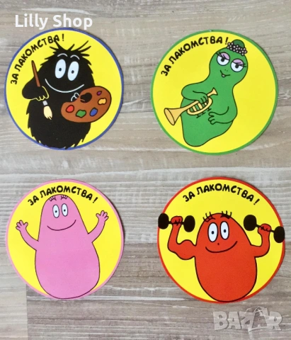 Покани, банер за рожден ден, Барбарони  / Barbarons, снимка 8 - Покани - 53184927