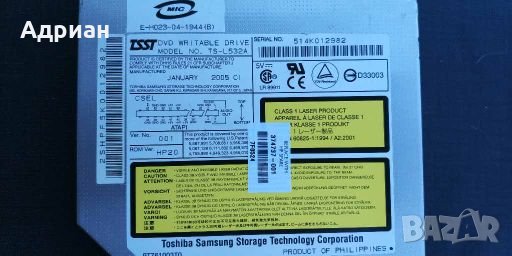 CD/DVD устройство за лаптоп, снимка 3 - Други - 28297376