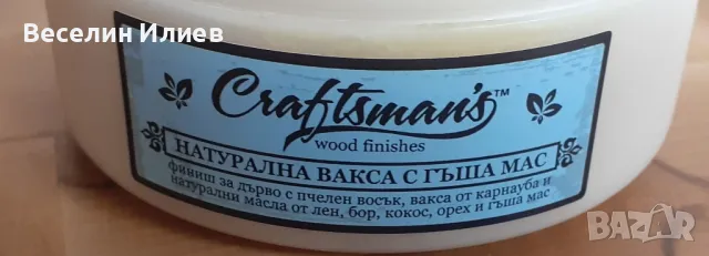 Дъски за рязане , снимка 6 - Други - 49778190