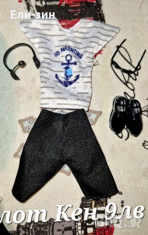 лотове аксесоари за кукла тип Кен, снимка 3 - Кукли - 43039599