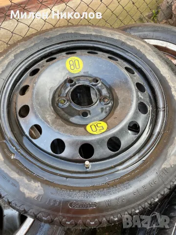 Патерица за БМВ 16”, снимка 1
